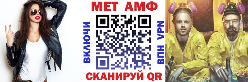 АМФ Premium  нарко площадка Telegram  Камень-на-Оби  где продают  