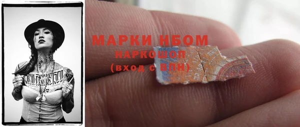 spice Армянск