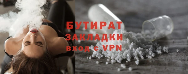 ALPHA PVP Саяногорск
