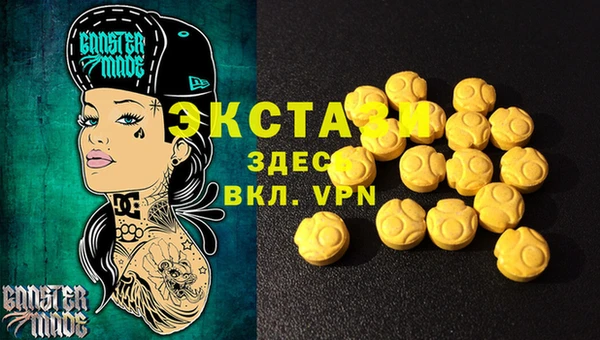 spice Армянск