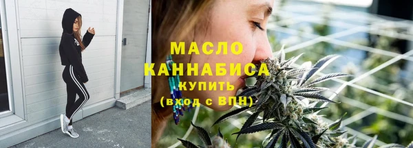 spice Армянск