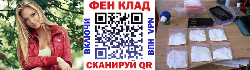 МЕТАМФЕТАМИН винт  купить наркотик  Камень-на-Оби 