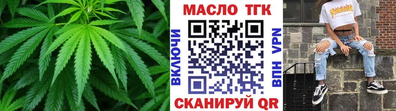 darknet Telegram Камень-на-Оби ТГК вейп с тгк наркота