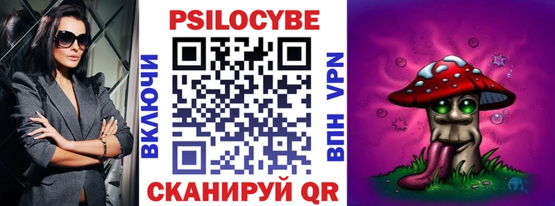 MEGA маркетплейс  Камень-на-Оби  Псилоцибиновые грибы прущие грибы 